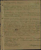 Срочное донесение штаба 221 сд - 2.jpg