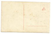 Открытка ПМВ №402