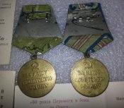 за оборону Одессы на женщину (2 комплекта наград на мужа и жену)