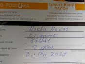 IMG_20210419_162333.jpg