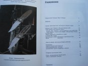 Современные боевые ножи. (А5)  (г)