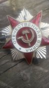 ЮбилейныЙ орден  вов