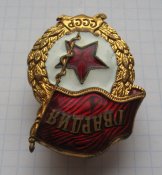Гвардия СССР