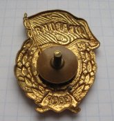 Гвардия СССР