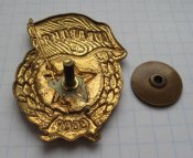 Гвардия СССР