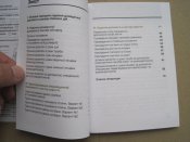 Домедична допомога в умовах бойових дій 10х14см.
