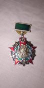 Значок пограничника