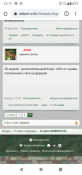 Screenshot_20210420-121706.png