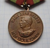 Медаль За доблестный труд в Великой Отечественной Войне 1941-1945