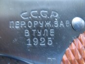 Изображение 265.jpg