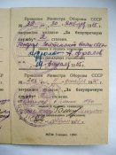 10, 15, 20 лет безупречной службы = ВС СССР = медали + документ - подпись генерал-лейтенанта