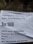 Лот 51. Китель MTP армии Британии, р.160/88, новый