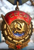 Орден Трудового красного знамени
