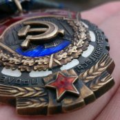 Орден Трудового красного знамени
