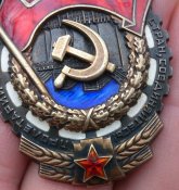 Орден Трудового красного знамени