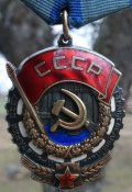Орден Трудового красного знамени