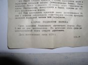 P1010008.JPG