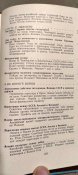 Дипломатическая борьба накануне второй мировой войны. В.Я.Сиполс