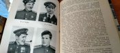 Запас прочности. Инженер-капитан 1 ранга В.Корж. военные мемуары о героях подводниках