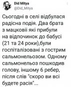 изображение_viber_2021-04-24_07-30-14.jpg