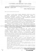 Screenshot_2021-04-24 Necro Mancer в Твиттере.png