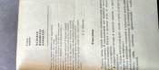 Михаил Арлазоров. Фронт идёт через KB. Жизнь авиационного конструктора С.Лавочкина.