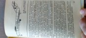 Михаил Арлазоров. Фронт идёт через KB. Жизнь авиационного конструктора С.Лавочкина.