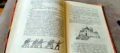 Рассказы о Суворове и русских солдатах. С.Алексеев