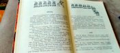 Рассказы о Суворове и русских солдатах. С.Алексеев