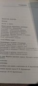 Иван Фёдорович Крузенштерн. В.Пасецкий
