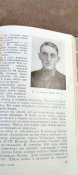 Завидная наша судьба. А.Стученко-генерал армии.