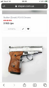 D78C683C-8F57-48F0-A332-0417F759D7C3.png