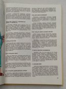 Митяев А.В. Книга будущих командиров
