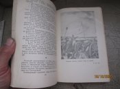 По старой Смоленской дороге -1955г