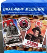 lugansk_reconstruction_01-e1367122899782.jpeg