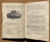 Подразделения и части сухопутный войск ФРГ