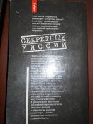 Джордж Блейк -Иного выбора нет