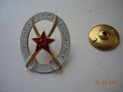 знак За отличное владение холодным оружием.