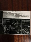 Наклейка РПГ