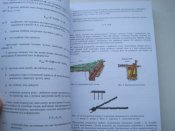 Наказ №25 Про затвердження інструкцій з водолазних робіт у ЗСУ  (кольоровий)
