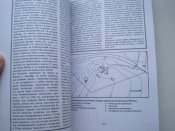 Фортификация второй мировой войны 1939-1945 ІІІ рейх