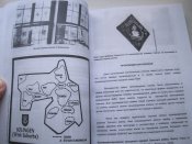 Коллекционирование холодного оружия ІІІ рейха 1 и 2 том