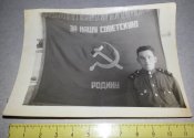 фото наградное у развернутого знамени части