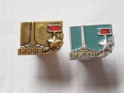 Київ_міско герой