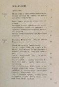 военно патриотическое воспитание учащихся