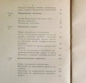 военно патриотическое воспитание учащихся