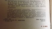 военно патриотическое воспитание учащихся