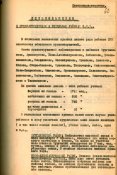 1933_15_1.jpg