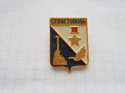 Севастополь -герой.