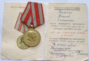 30 лет СА и Флота с документом на Крячко ВЕ-А